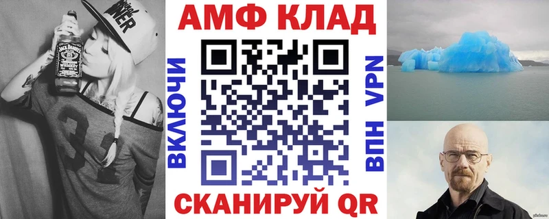 цены наркотик  Болохово  blacksprut tor  Амфетамин Розовый 