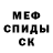 Кетамин VHQ Erik Paavola