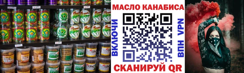 гидра ссылки  что такое наркотик  Болохово  Печенье с ТГК марихуана 