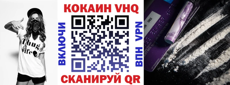 COCAIN 97%  Болохово 