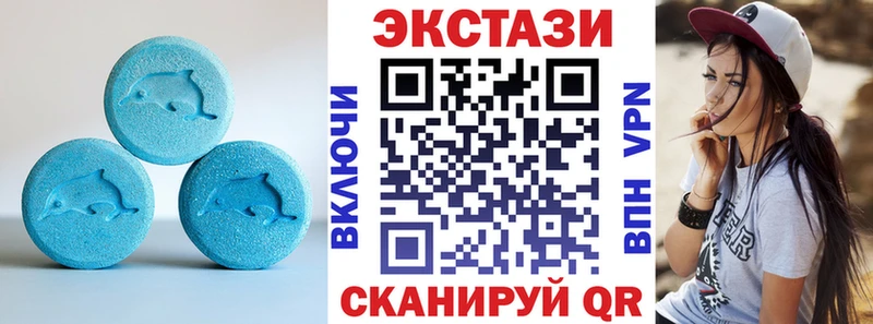 Ecstasy MDMA  где купить наркотик  Болохово 