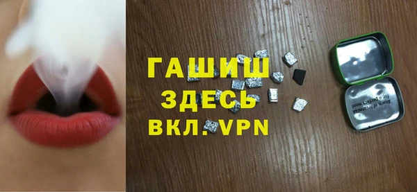 гашишное масло Алапаевск