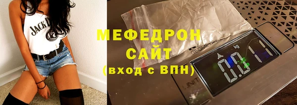 эйфоретик Нязепетровск
