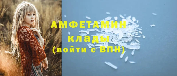 мяу мяу мука Балахна
