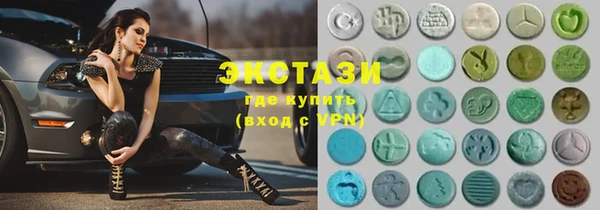 бутик Баксан