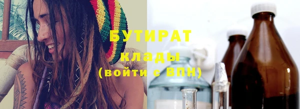 мяу мяу мука Балахна