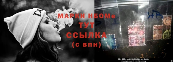 мяу мяу мука Балахна