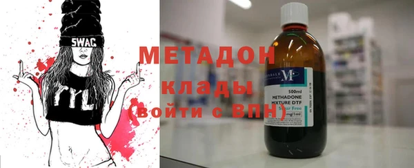 мяу мяу мука Балахна