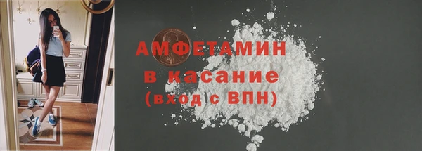 бутират Аксай