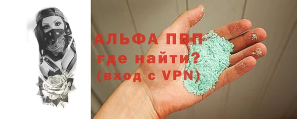 каннабис Балабаново