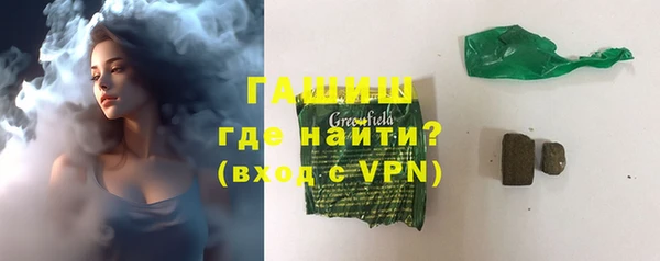 мяу мяу мука Балахна