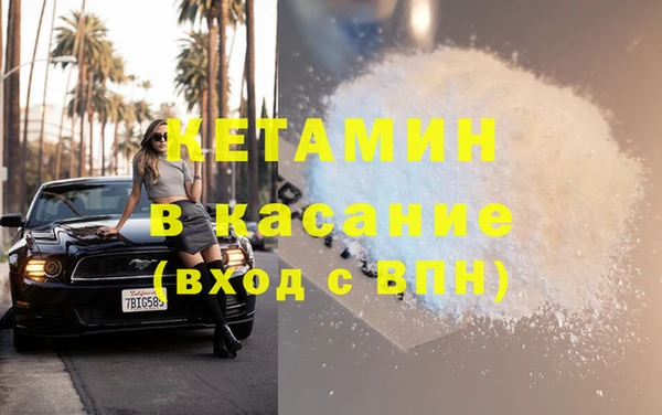 мяу мяу мука Балахна