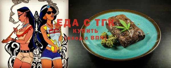 каннабис Балабаново