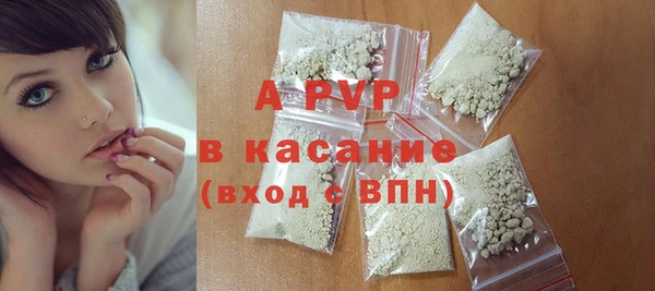 бутик Баксан