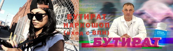каннабис Балабаново