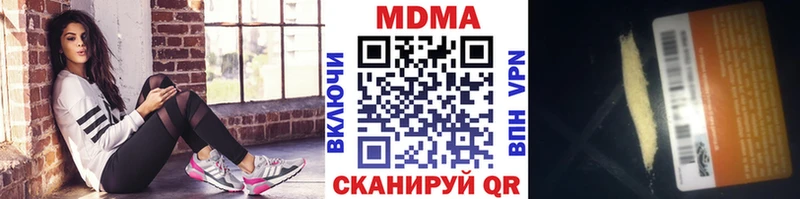 закладка  Болохово  МДМА VHQ 