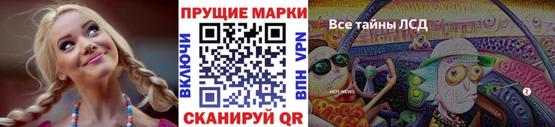 Марки 25I-NBOMe 1,5мг  Болохово 