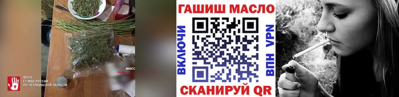 ТГК гашишное масло  Болохово 